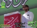 [قرآن و اہلبیت ع کانفرنس] Naat - Brother Ali Raza Taqvi - Hydrabad - 24 March 2013 - Urdu