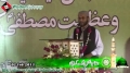 [عظمت مصطفیٰ کانفرنس] Naat by Khan Muhammad - Eid Miladunnabi - 2 Feb 2013 - Karachi - Urdu