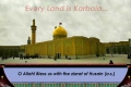 Every Land is Karbala - Persian Arabic Urdu msg English