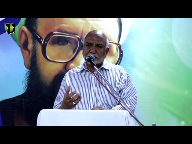 [یوم معلم : بیاد شہید مرتضی مطہری ] Speech : Dr. Baqir Naqvi - Urdu