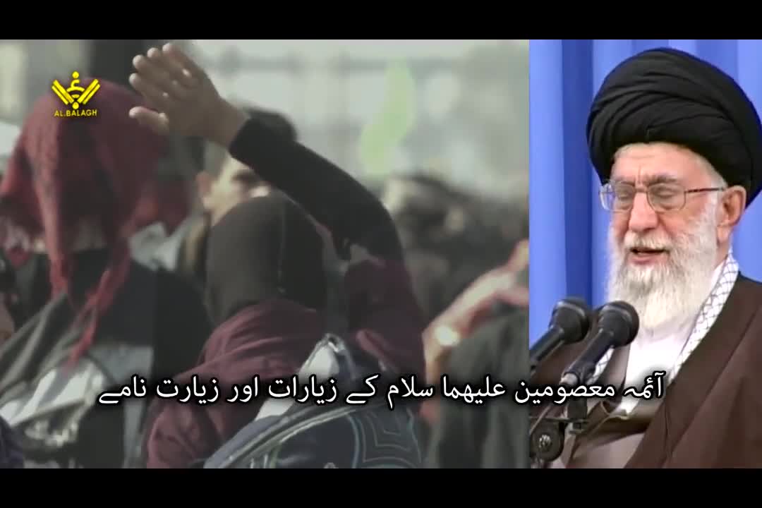 Arbaeen Rehber Paygham اربعین حسینی سے متعلق امام خامنہ ای کا پیغام | Farsi sub Urdu