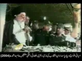 Aamade Bash - Rehbar Khamenei - A must Listen Song Of Praise