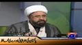 [Media Watch] شیعہ قوم پاکستان کی نظریاتی و سرحدی محافظ ہے - Urdu