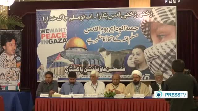 [14 July 2014] Pakistani parties urge action against Israeli aggression on Gaza - English