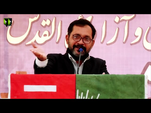 [Tarana] Himayat -e- Mazlomeen-e-Jahan Convention | ISO Karachi | Waseem ul Hassan | 15 Nov 2020 | Urdu