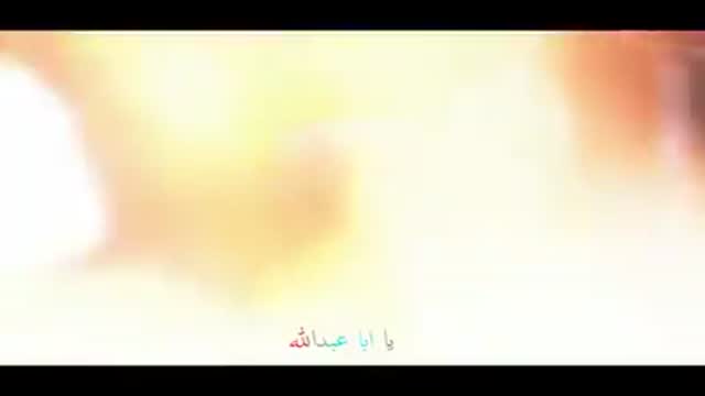 [Latmiya] Assalamu alaika ya aba abdillah - Arabic sub English & Urdu