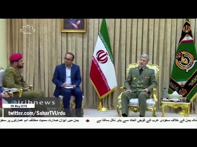 [08May2018] علاقے کے نام ایران کا پیغام امن و دوستی کا پیغام ہے، وزیر دف?