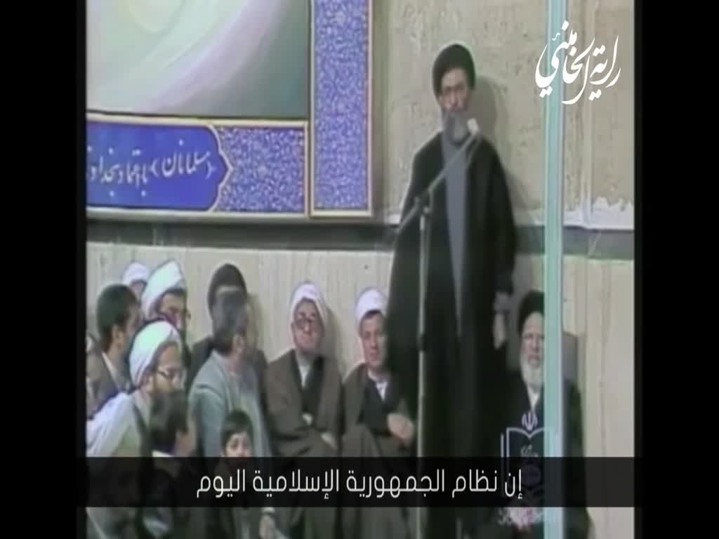 الإمام الخامنئي يتحدث بحضور الإمام الخميني عن تأسيس مجتمع علوي ول