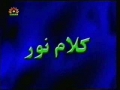 Kalam-e-Noor - 26 - sahar Tv - Urdu