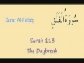 Learn Quran - Surat 113 Al-Falaq - The Dawn - Arabic sub English