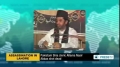 [15 Dec 2013] Pakistani Shia cleric Allama Nasir Abbas shot dead - English