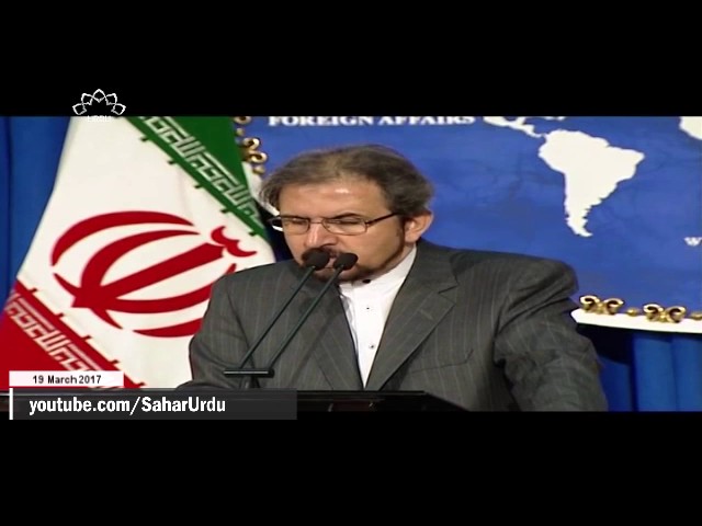 [19 March 2017] ایران مخالف بیانات کا سخت جواب- Urdu