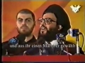 Sayyed Hassan Nasrallah- Märtyrium von Hadi -  Arabic Sub German