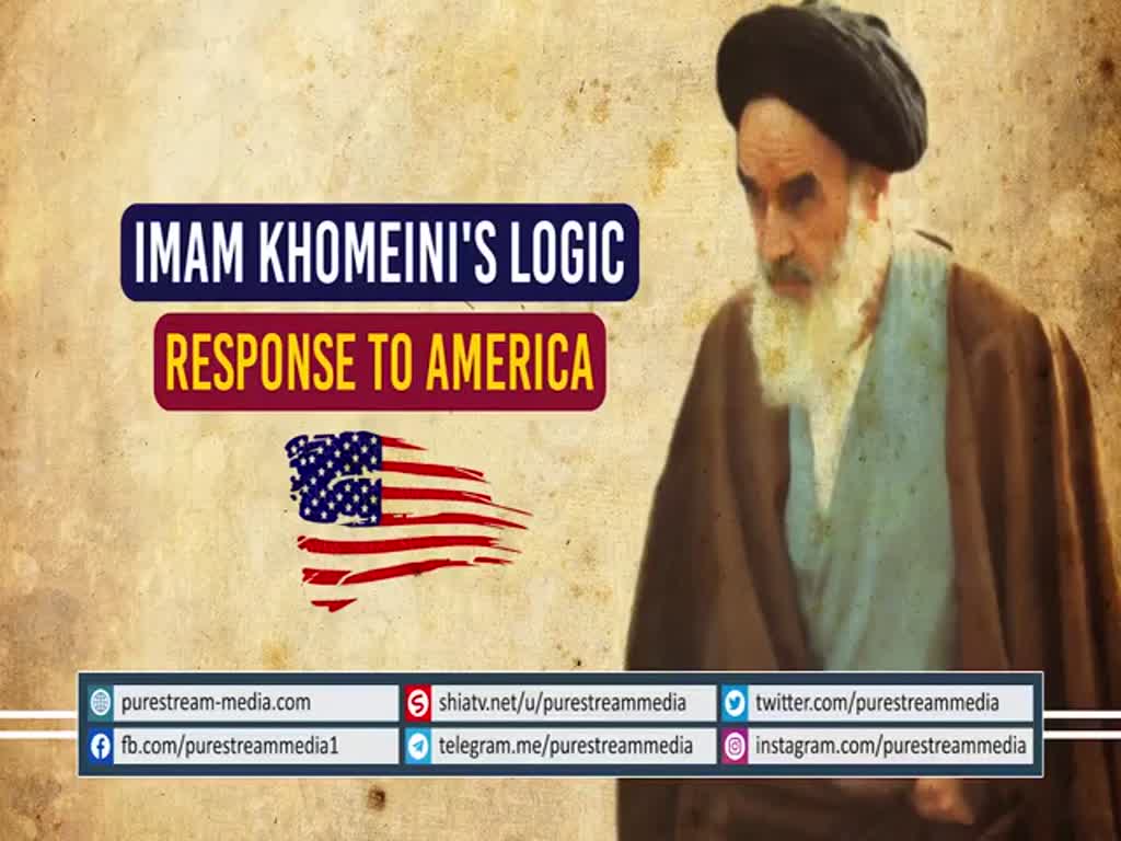 Imam Khomeini\'s Logic | Response to America | Farsi Sub English