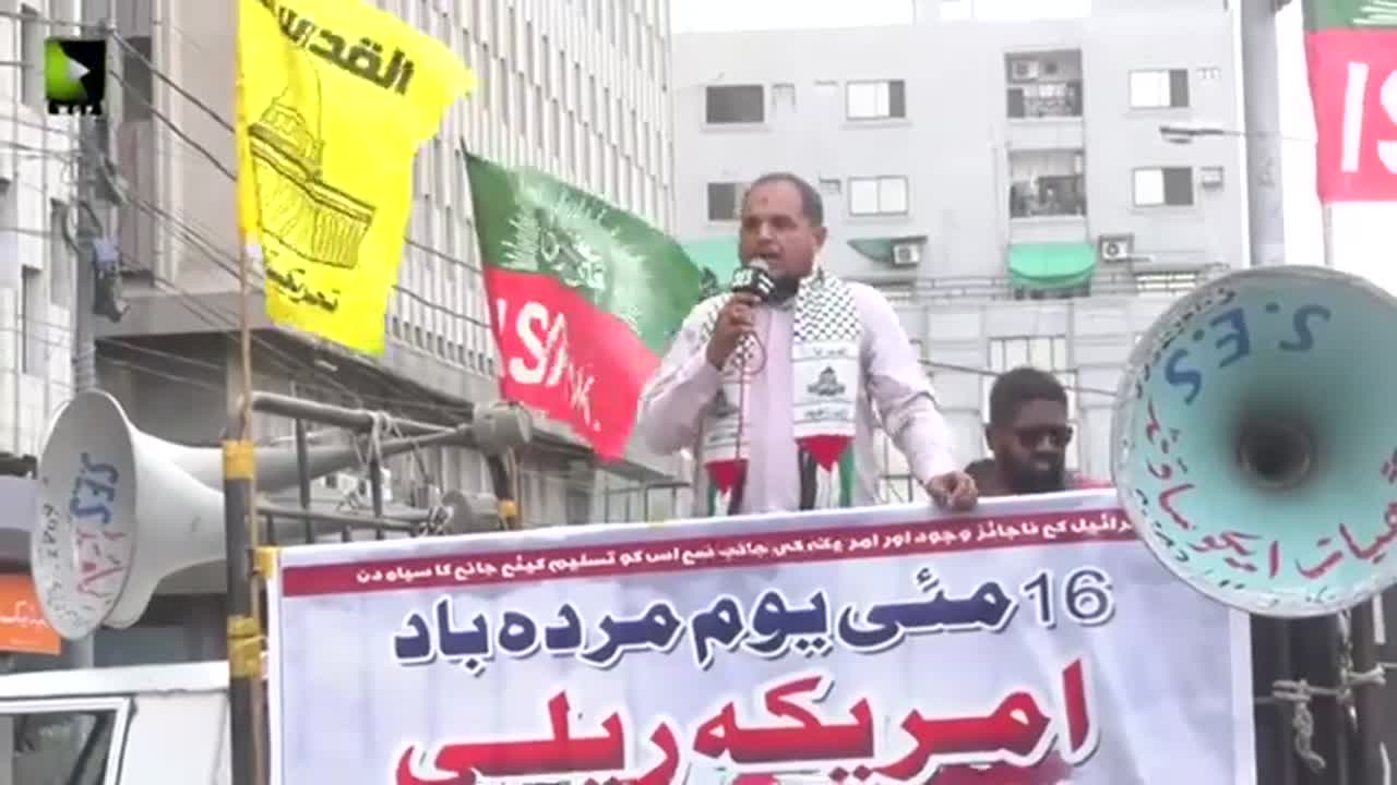 [Youm e Murdabad America] Protest Rally | Dr. Sabir Abu Maryam | Numaish to Karachi Press Club | ISO Pakistan | 16 May 2023 | Urdu