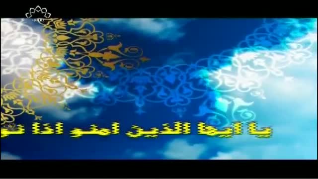 [Tehran Friday Prayers] 12 Aug 2016 - آ یت اللہ امامی کاشانی | خطبہ جمعہ تہران - Urdu 
