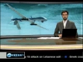 US Drone Attack in Pakistan - Press TV - English