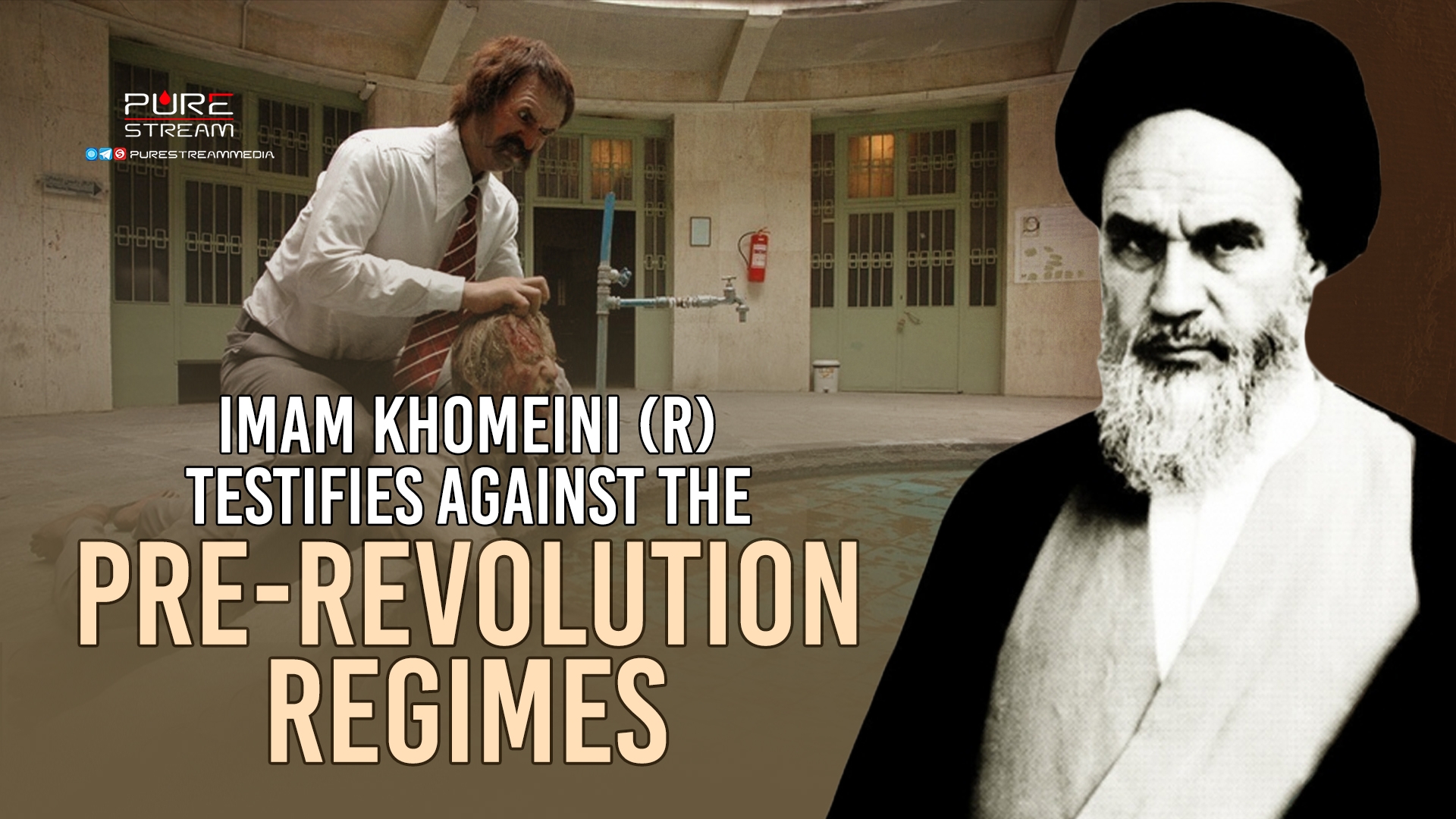 Imam Khomeini (R) Testifies Against The Pre-Revolution Regimes | Farsi Sub English