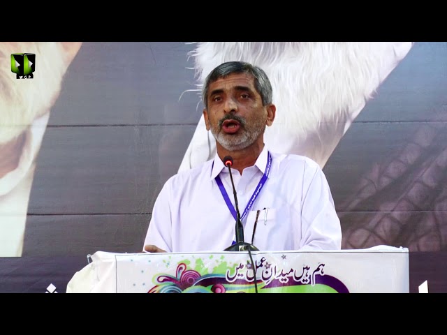 [Wilayat-e-Haq Convention 2018] Speech: Janab Ali Asghar Irfani | Shab-e-Shohada | Asgharia Org Pak - Sindhi
