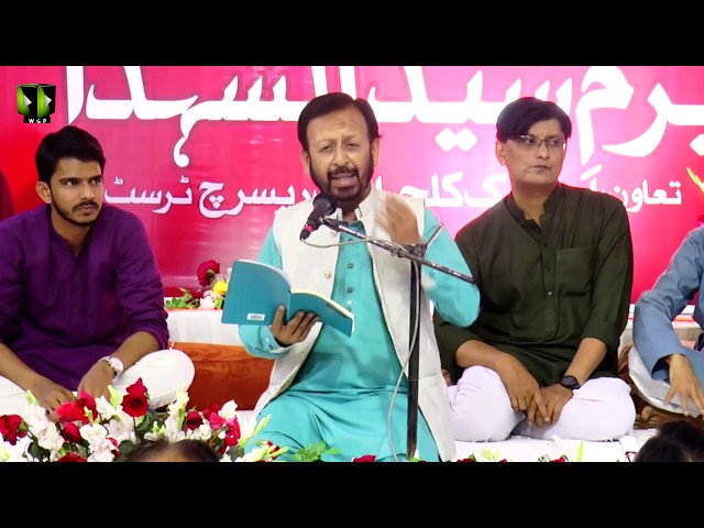 [Jashan-Syed-us-Shuhada (as)] Janab Qaiser Jafri | 2nd Shaaban 1440/2019 - Urdu
