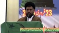 [پیام شہداء و اتحاد کانفرنس] Zaoja Shaheed Khadim Hussain - 23 Feb 2014 - Lahore - Urdu