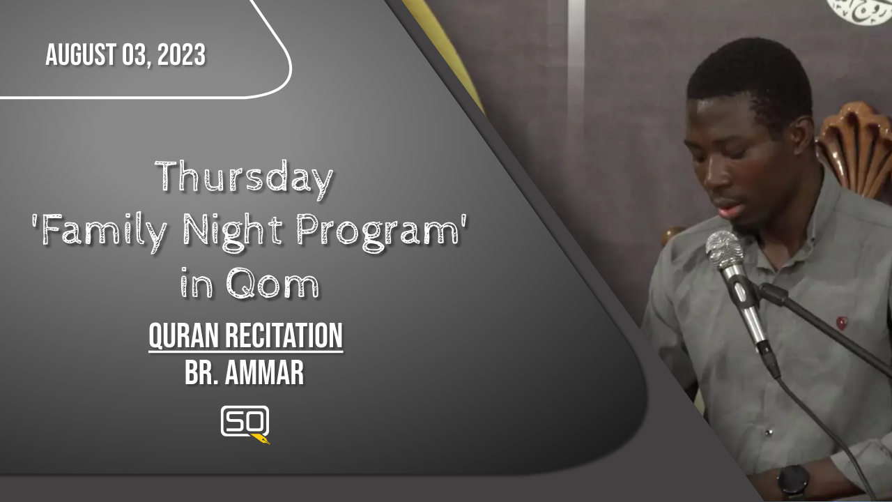 (03August2023) Qur'an Recitation | Br. Ammar | Thursday 'Family Night Program' In Qom | Arabic