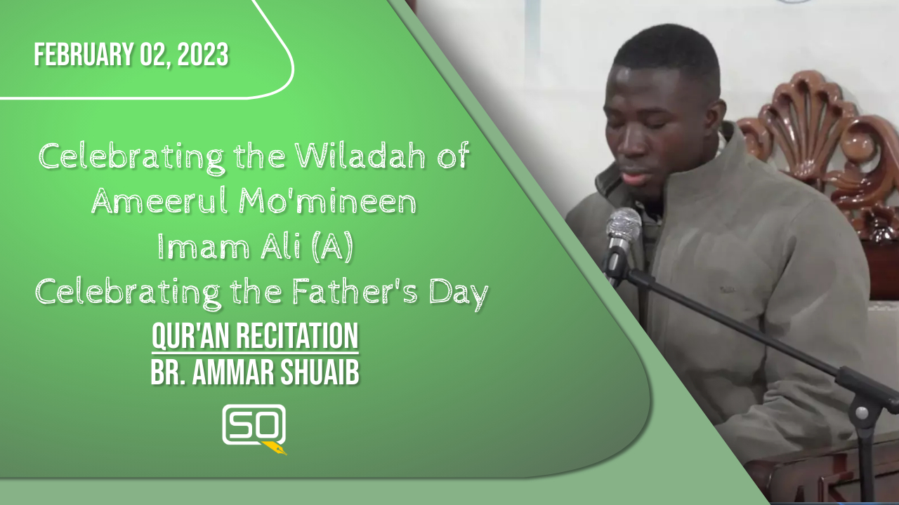 (02February2023) Quran Recitation | Br. Ammar Shuaib | Celebrating the Wiladah of Ameerul Mo'mineen Imam Ali (A) Celebrating the Father's Day | Arabic