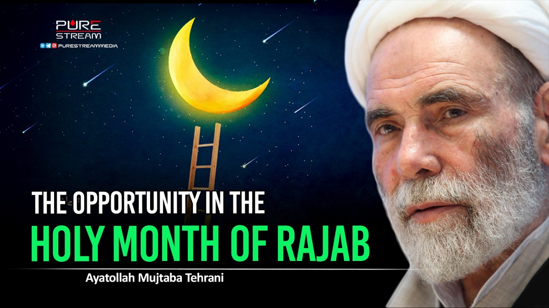 The Opportunity in the Holy Month of Rajab | Ayatollah Mujtaba Tehrani | Farsi Sub English
