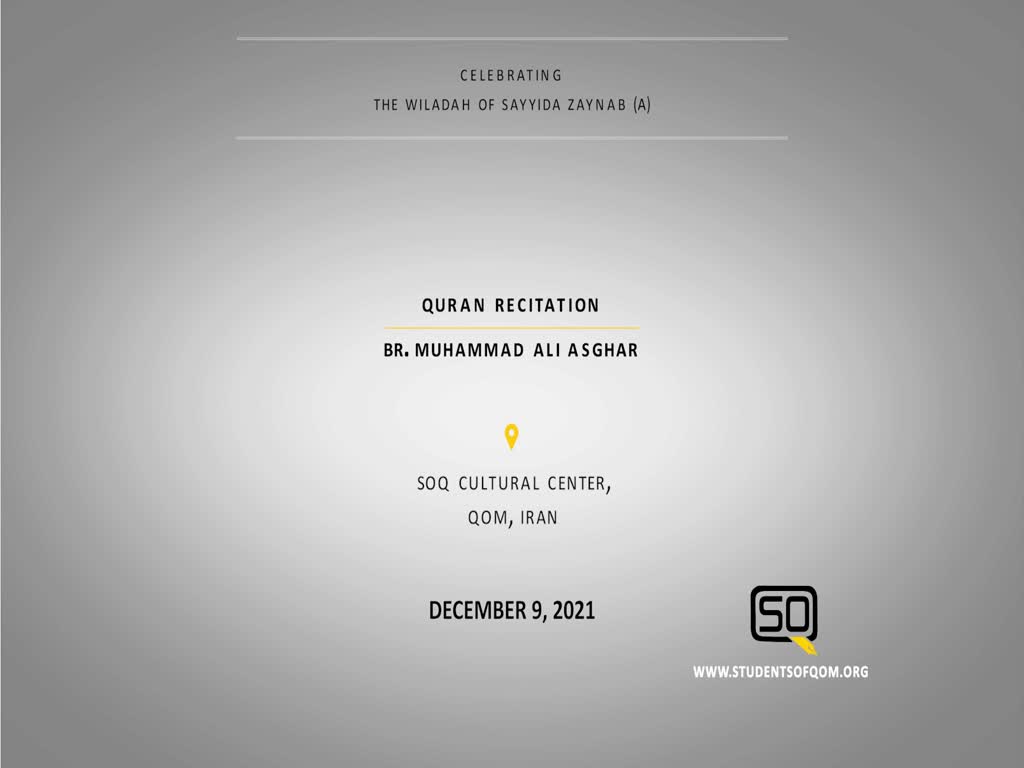 (09December2021) Quran Recitation | BR. Muhammad Ali Asghar | Celebrating The Wiladah of Sayyida Zaynab (A) | English
