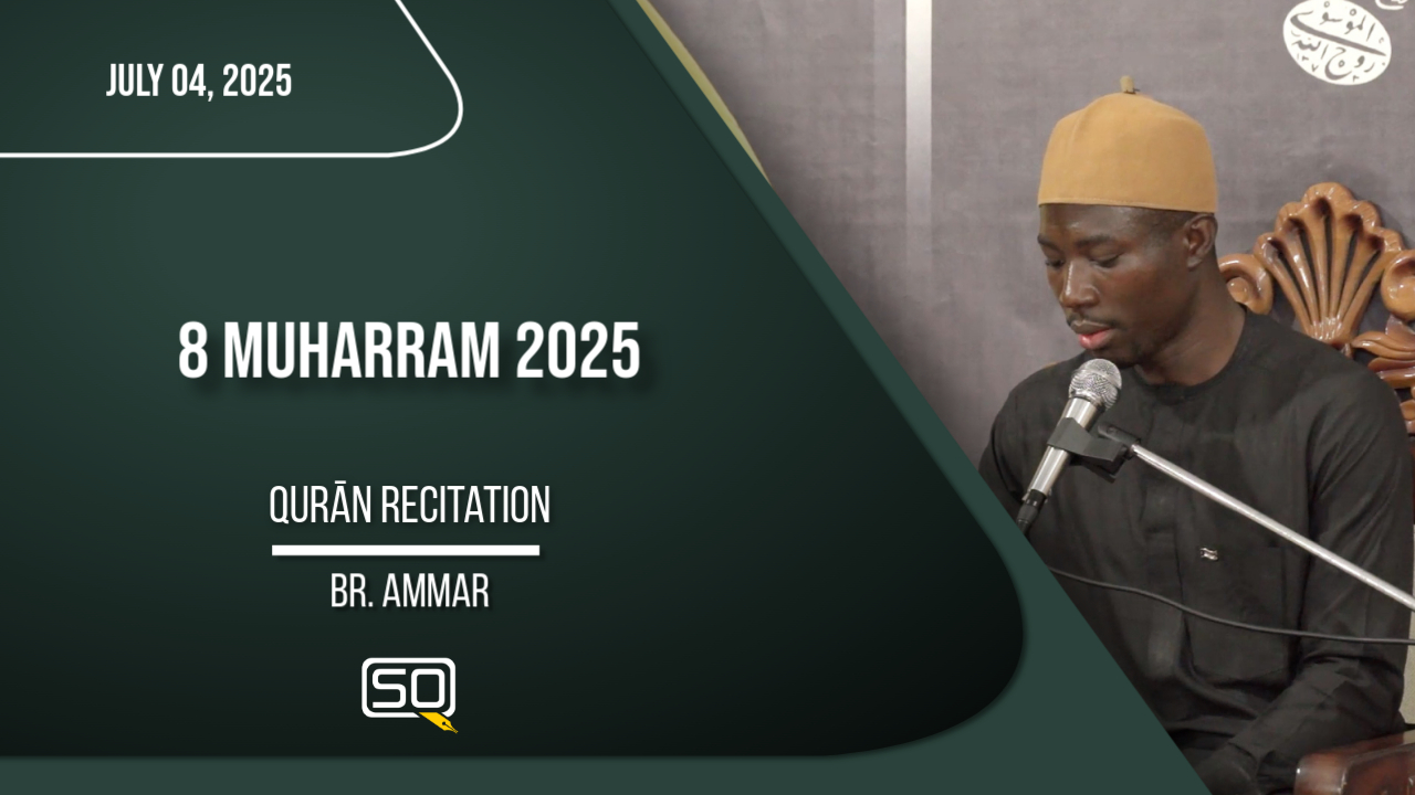 (04July2025)Quran Recitation | Br. Ammar | MUHARRAM 2025 | Arabic