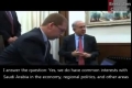 Netanyahu admits common regional interests between Saudi Arabia & israel - Hebrew sub English
