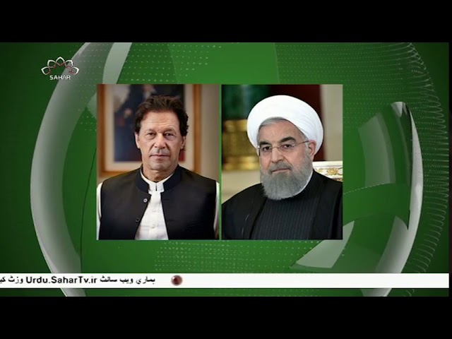 [09Mar2019] صدر ایران اور پاکستانی وزیراعظم میں ٹیلی   - Urdu