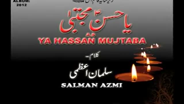 Ya HaSsAn A.s MujTaBa A.s - Mohsin Raza Hashami - Urdu