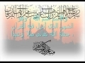 Narrations of Ahlulbayt (A.S.) on The Month of Ramadan - Arabic