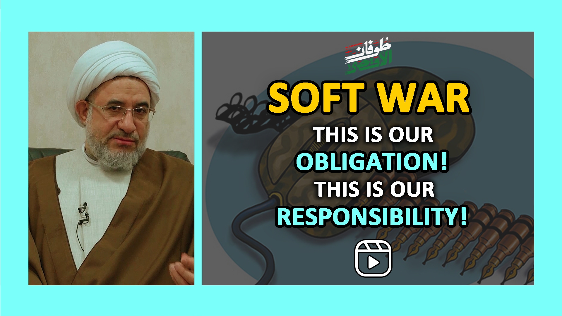 Soft War - This is our Obligation! This is our Responsibility! | #status #reels #shorts | Farsi Sub English