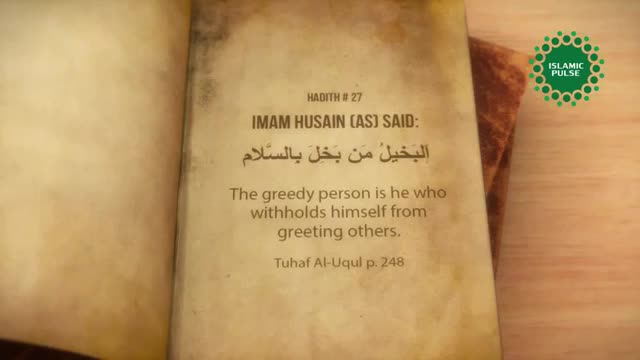 [27/40] Hadith Series of Imam Al-Husain (as) - English