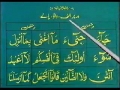 [09] Learning Quran - Urdu