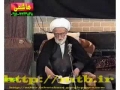 Ayatullah Bahjat - Tazkiya Nafs - Part 4 - Farsi
