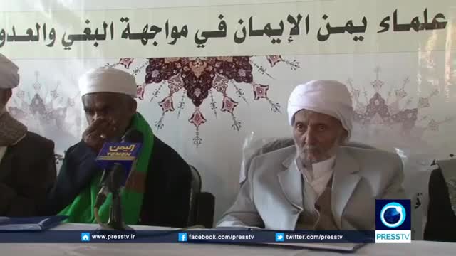 [31 July 2015] Yemeni scholars condemn Saudi invasion - English