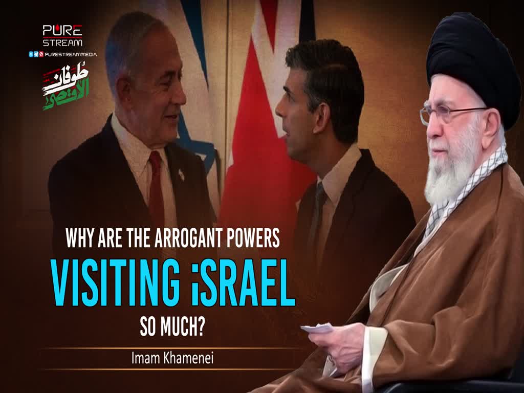 Why Are The Arrogant Powers Visiting israel So Much? | Imam Khamenei | Farsi Sub English
