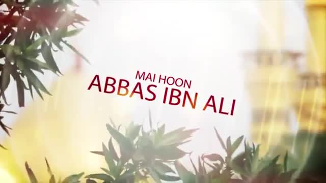 [Manqabat 2015-16] Main hoon Abbas E Ali (as) - Br. Mukhtar Hussain - Urdu