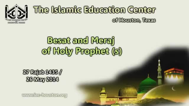 Poetry - Zeeshsan Taqavi - Besat and Meraj of Holy Prophet (s) - 26 May 2014 - Urdu
