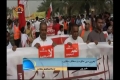 [09 June 13] Bahrain Protests against alKhalifa continue | Sahar TV - Urdu