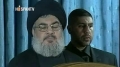 [13Nov2013] Algunos países árabes, en contra de posible acuerdo Irán-G5 1 - Sayyed Nasrallah - Spanish