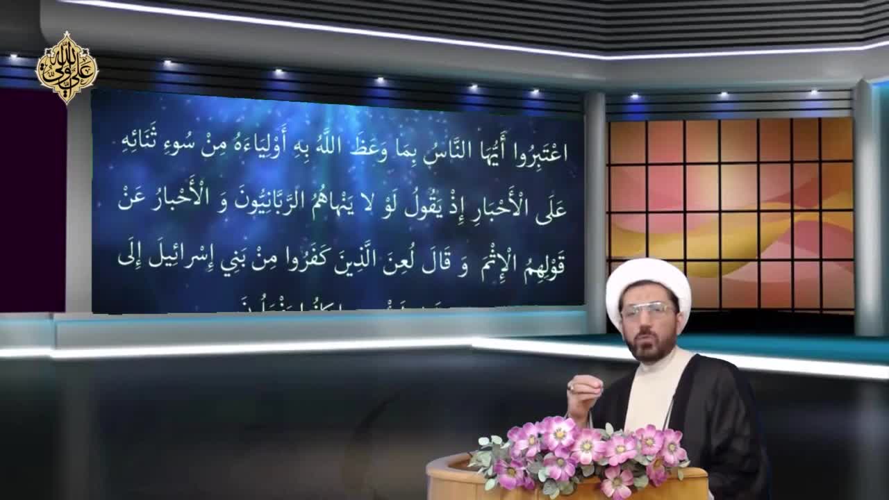 His Everlasting Message to Religious Leaders - خطبة مولانا أبي عبد الله الحسين سيد الشهىاء (ع) بمنى Arabic
