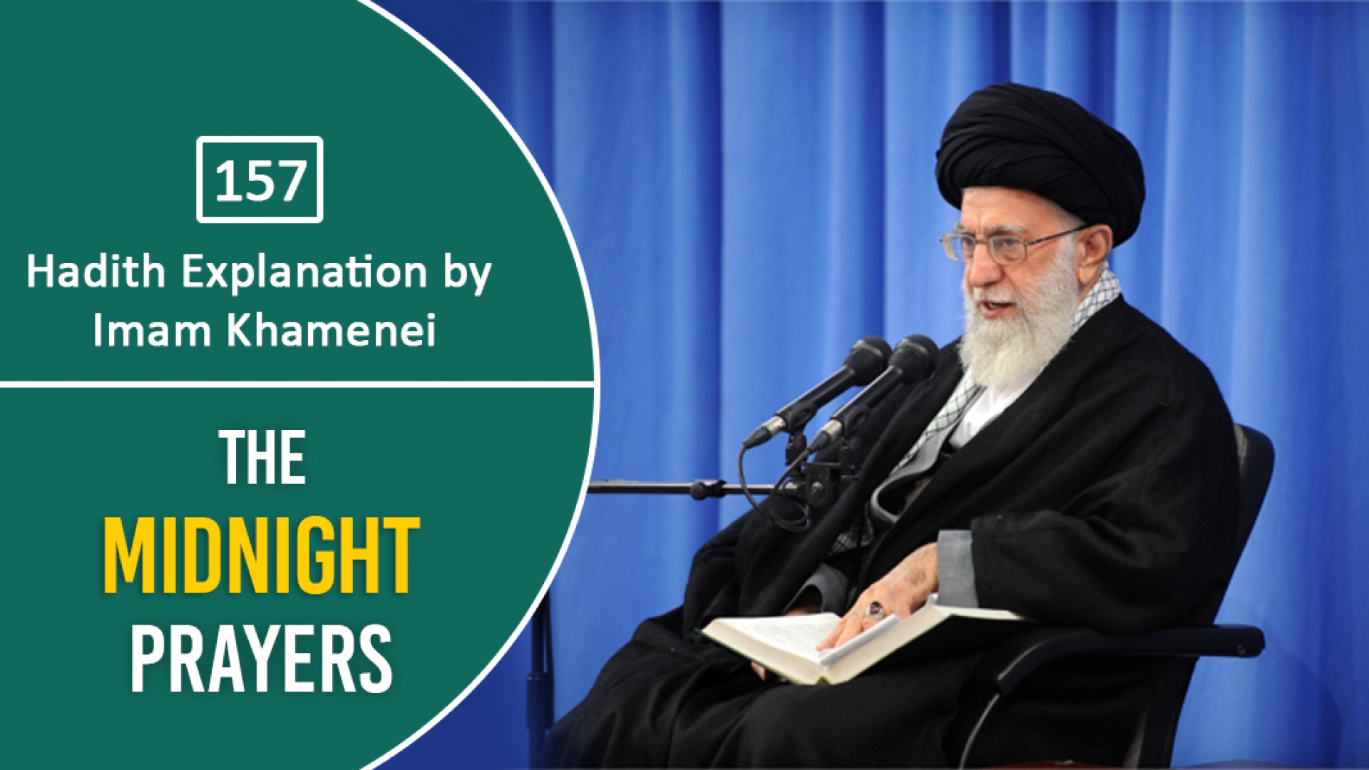 [157] Hadith Explanation by Imam Khamenei | The Midnight Prayers | Farsi Sub English