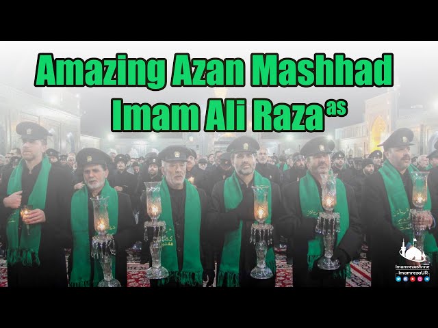 Amazing Azan | Mashhad Imam Ali Raza | Most Beautiful Azan