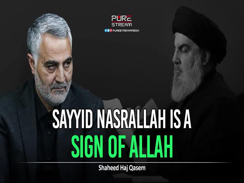 Sayyid Nasrallah Is A Sign of Allah | Shaheed Haj Qasem | Farsi Sub English