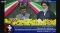 Ahmadinejad takes Oath - 05Aug09 - Persian with English dubbing