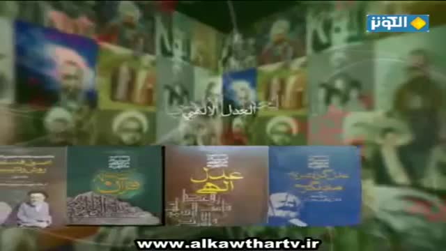 [16] نقض الفلسفة المادية - الشيخ الشهيد مرتضى مطهري - Farsi sub Arabic